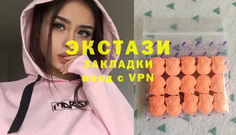 нарко площадка как зайти  Сорочинск  Ecstasy диски 