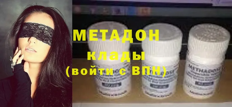 MEGA как войти  Сорочинск  Метадон мёд 